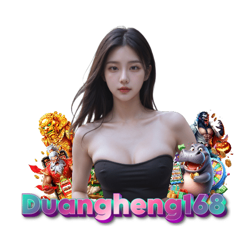 duangheng168 จ่ายจริง