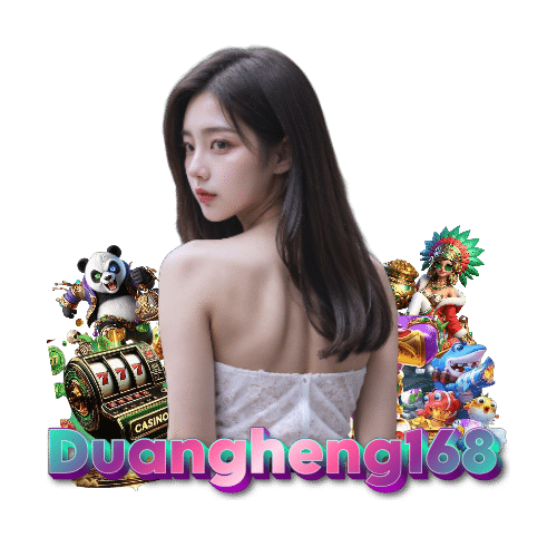 duangheng168 รวมค่าย