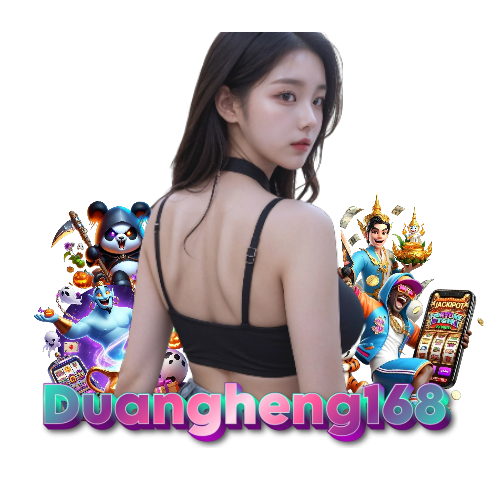 duangheng168 สมัครสมาชิก