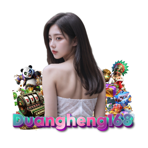 duangheng168 รวมค่าย